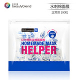 包邮贝览得 压缩面膜100粒面膜纸丝薄省水纯棉无纺布diy水膜